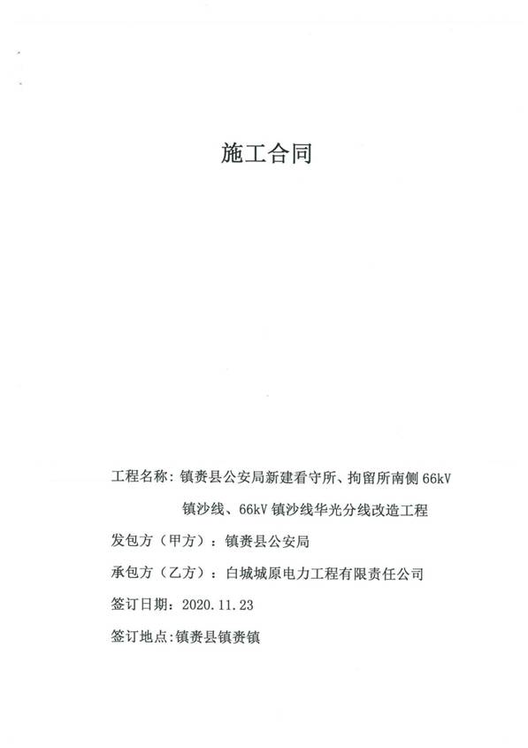 page-0001